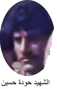 صُوَر شهداء المخيم